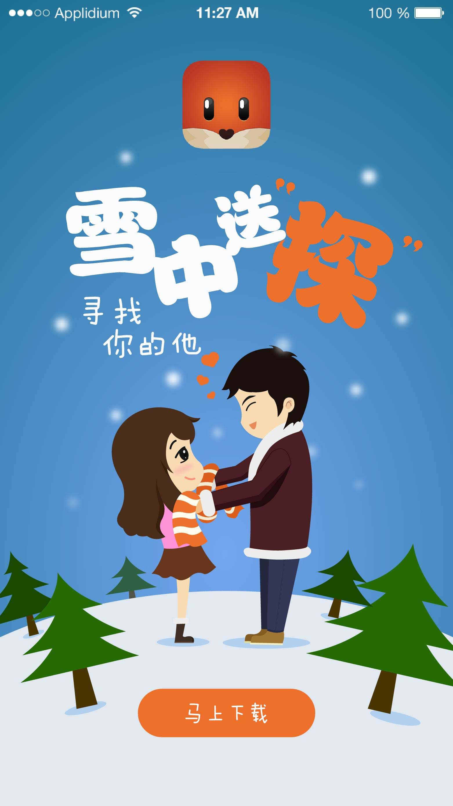 海報(bào)制作