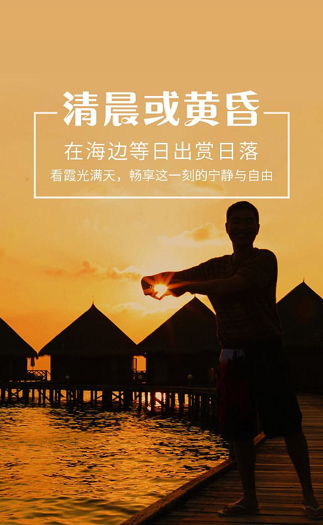 海報(bào)制作
