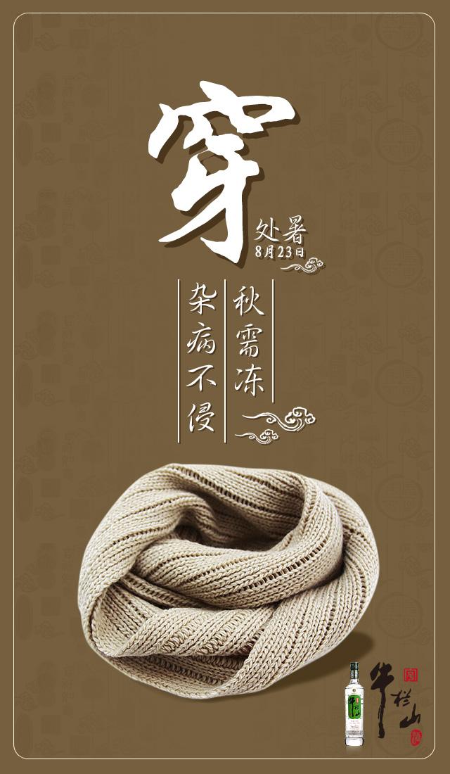 海報(bào)制作